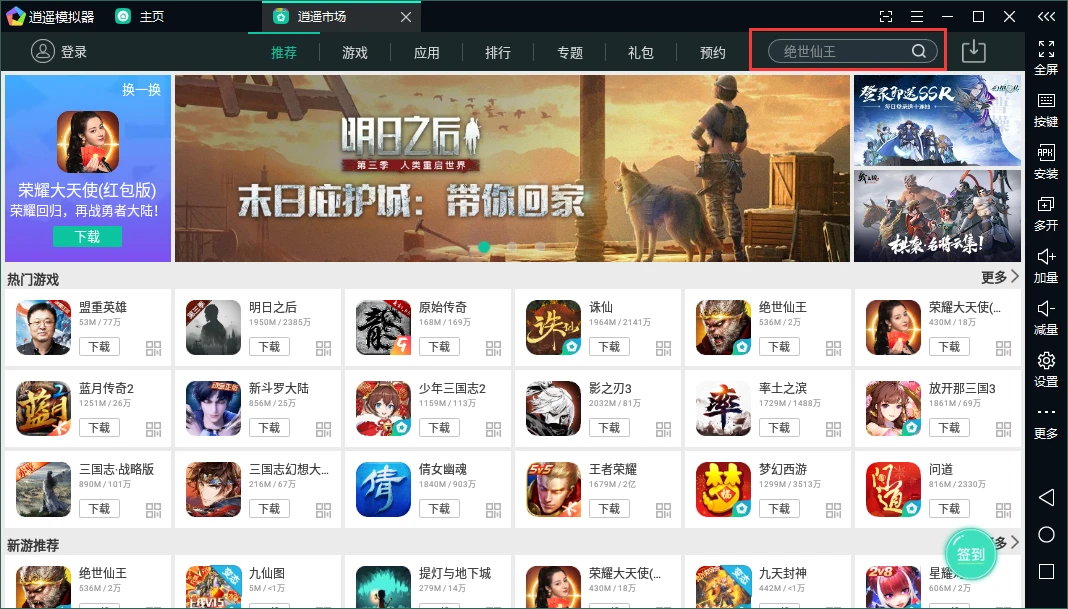 篮球运动训练方法有什么作用_0
